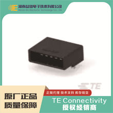 TE/泰科1-178295-5 PCB板端连接器D3100S HDR组件 原装现货可议价