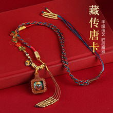 藏式编绳高端唐卡挂绳蜜蜡朱砂吊坠绳佛牌项链绳手工编织五彩绳子