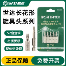 ��������ͷ6.3MM÷����ͷT20T25T30T40 59231 59235 59237 59238