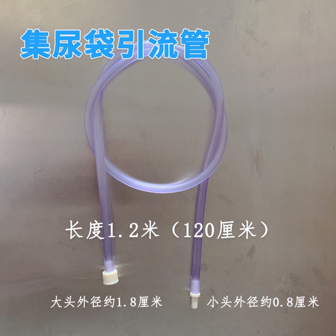 man the elderly Stay in bed Urine receiver Universal catheter lady Pick urinal Collection bags