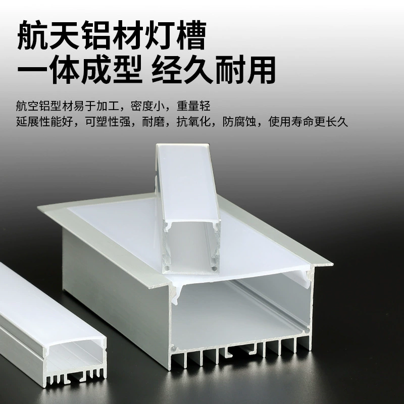 Built-in lamp, LED lampshade, wholesale