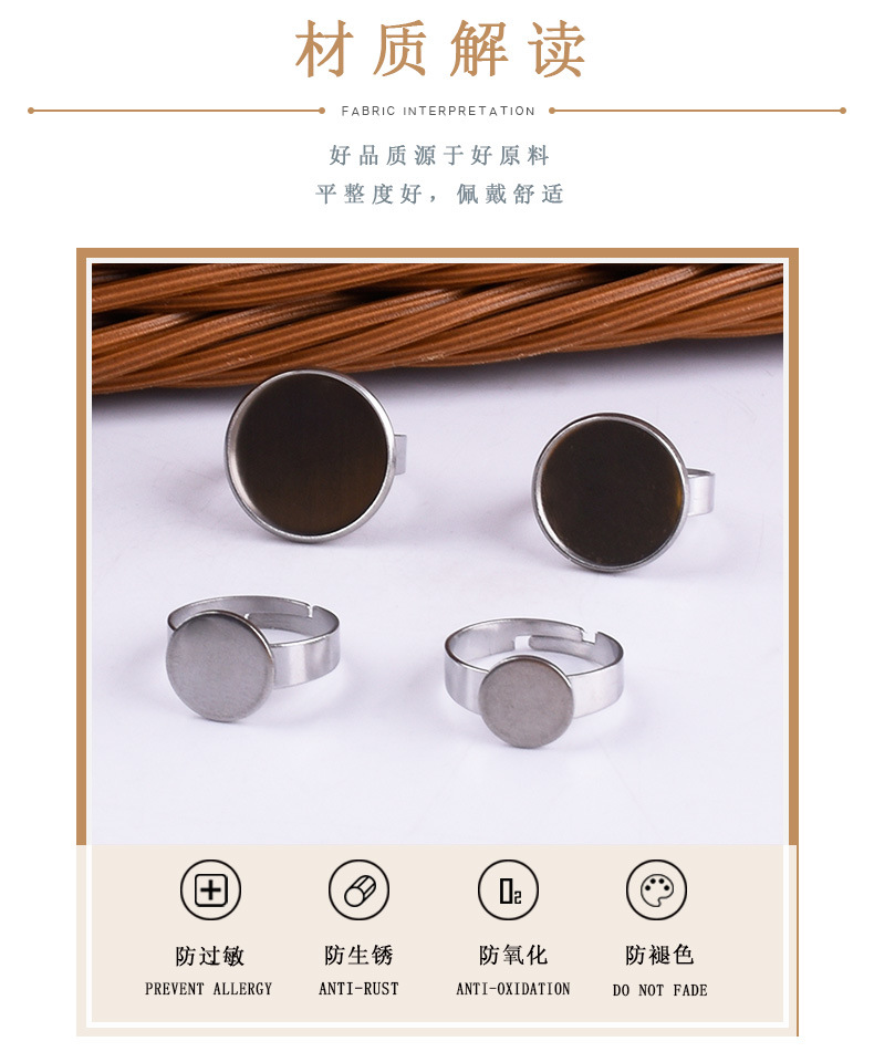 不锈钢可调节戒指