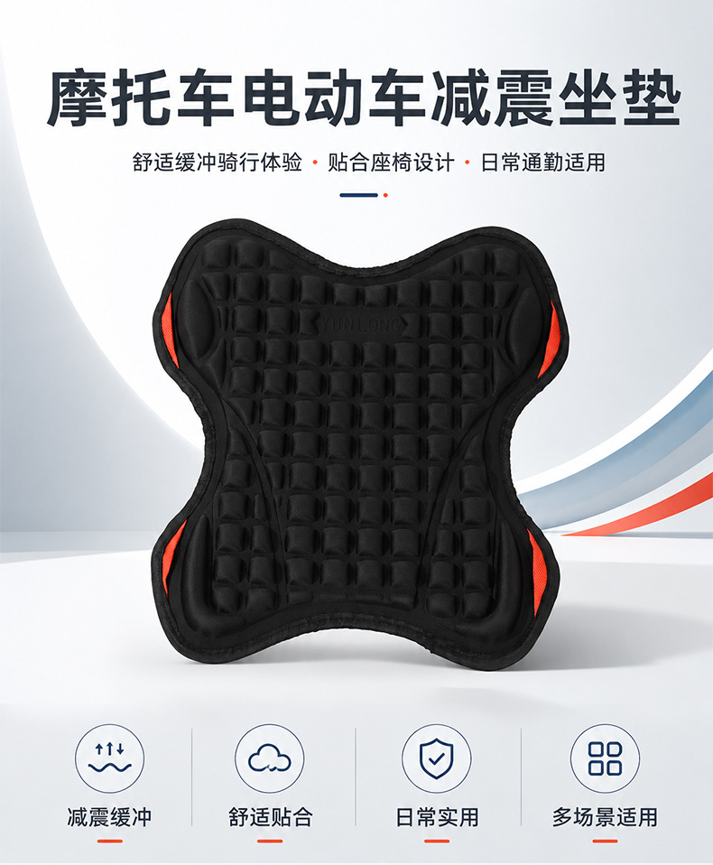 Sunproof and anti-slip motorcycle seat cushion, shock-absorbing, heat-dissipating, breathable, and thickened design; soft and elastic motorcycle seat pad for electric scooters