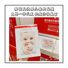 婴国天使颜膜婴儿蚕丝面膜补水保湿滋润收缩毛孔提亮紧致肌肤正品