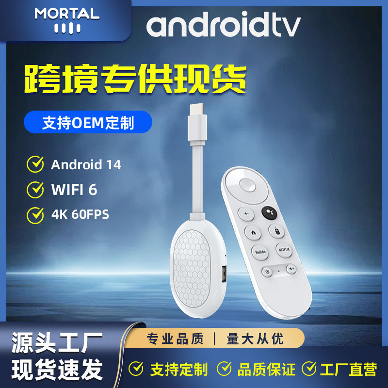 Mortal Q2S Allwinner H313 Network Set-Top Box Dual-Band Wifi Voice Export Tv Box Tv Box