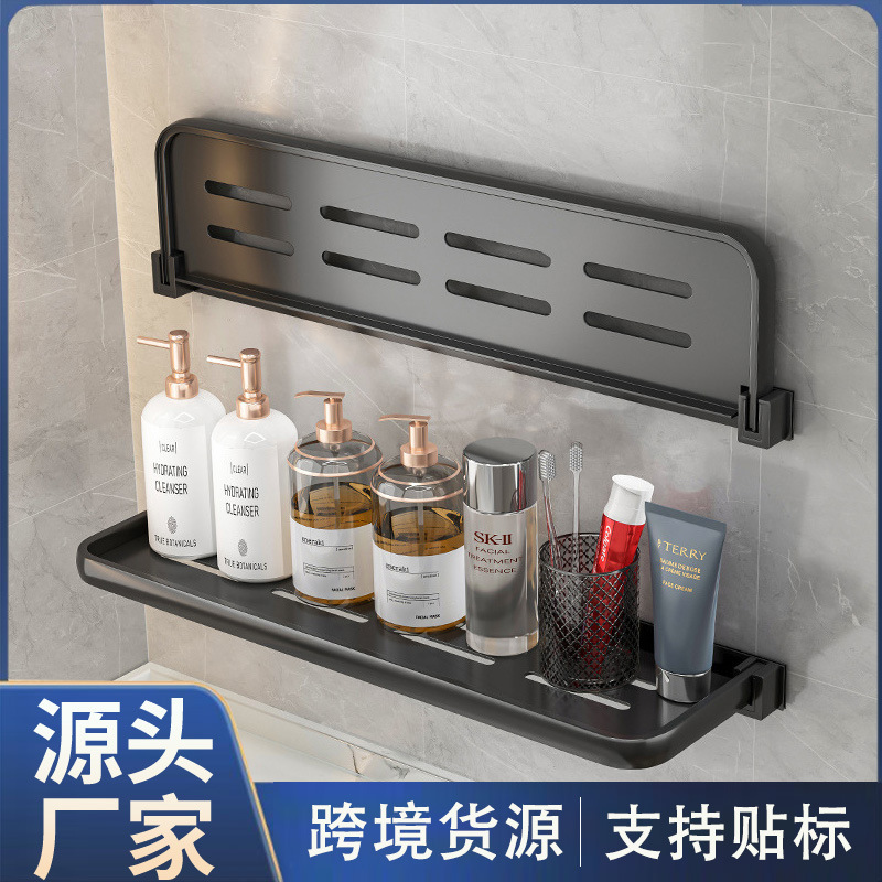 Household Bathroom Wall Rack Foldable Toilet Toilet Washbasin Hole-free Wall Hanging Storage Shelf