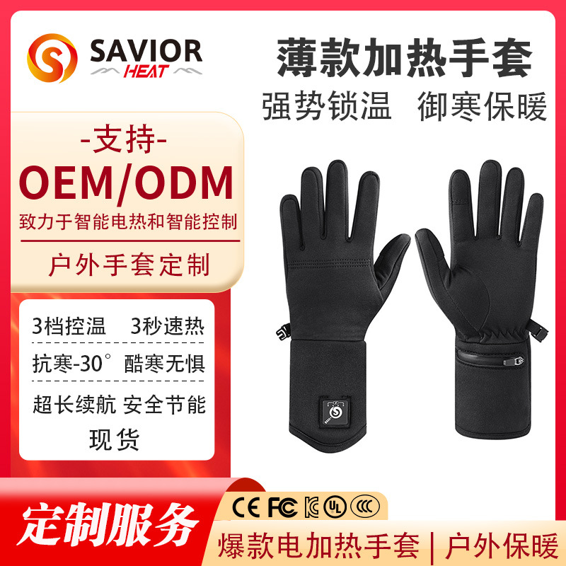 Guantes de calefacción de esquí de invierno deportes al aire libre montar pantalla táctil guantes calientes montañismo hombres y mujeres guantes de calefacción eléctrica