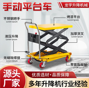 In-Stock Hydraulic Hand-Pump Lift Platform Truck for Warehouse Logistics Small Lift Platform Transport Cart