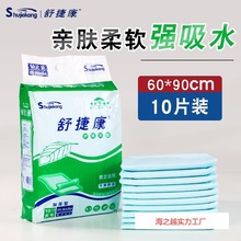 �����o��|60x90���˼���ѝ���򲻝������˼���Ƭ����|һ�����]