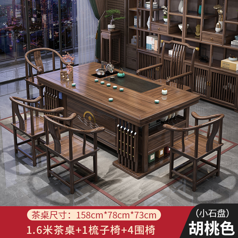 中式實木茶台公司家用厚德載物儲物茶桌原木石盤茶桌套裝廠家批發