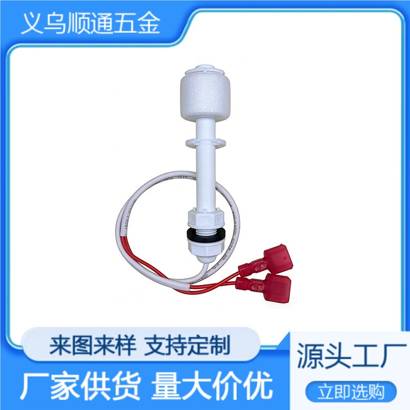 040002396 Manitowoc Ice Machine Harvest Float Switch