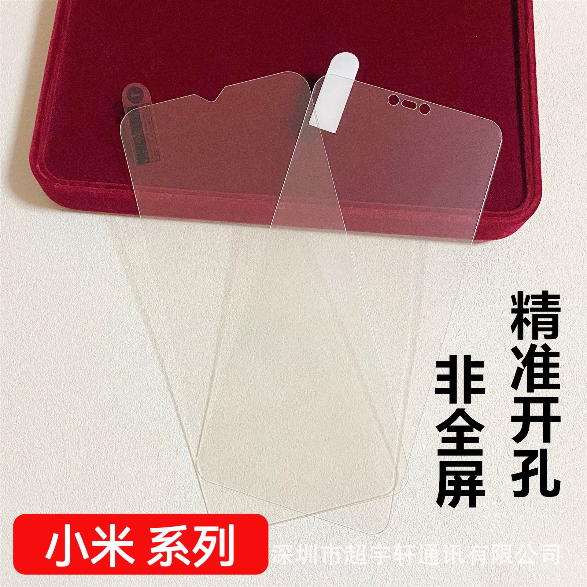 Suitable for Xiaomi 13 13t Tempered Glass Film Xiaomi 15 Xiaomi 14 Xiaomi 15t Non-Full Screen Phone Film
