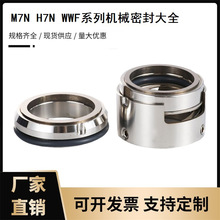 ˮ���ÙCе�ܷ��M7N/H7N WWF̼������z  �S�� �ͷ�����