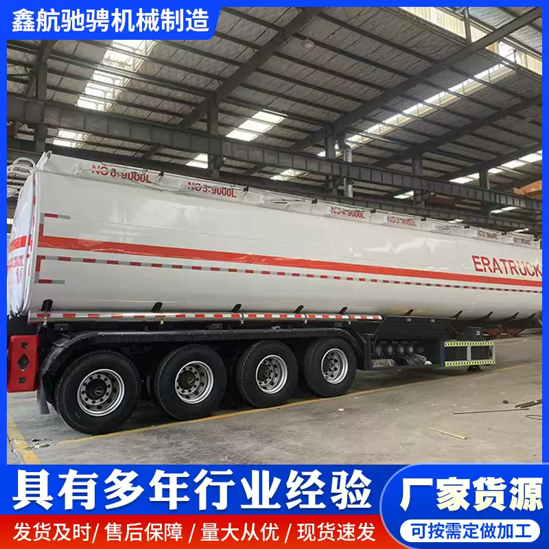 跨境供应液体油罐车大型运输车 移动式油罐运输车废水污水运输车
