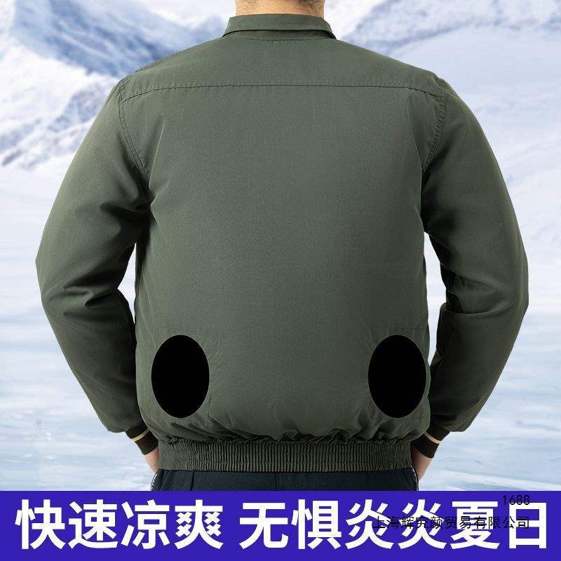 Ice Silk Fan