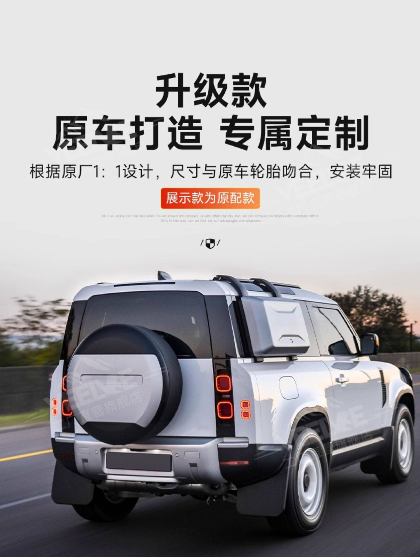 Suitable for Land Rover New Defender Spare Tire Cover, Special Rear Spare Tire Shell Protective Cover, Rear-Mounted Spare Tire Shell Protective Cover