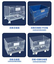 非标折叠式金属快递分拣笼移动仓储笼仓库笼网笼周转箱铁