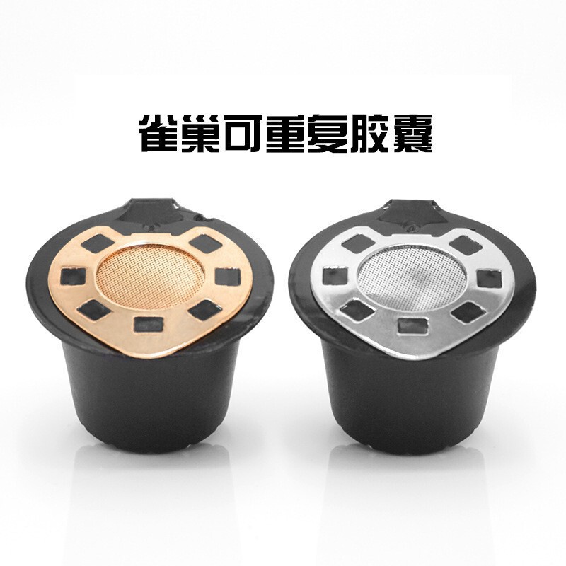 Small Coffee Machine Capsule Coffee Nespresso Refillable Reusable Coffee Pods Stainless Steel Filter Small Coffee Machine Capsule Coffee Nespresso Refillable Reusable Coffee Pods Stainless Steel Filter