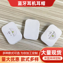 Airpodspro2蓝牙耳机3代5代耳帽耳机配件替换有网硅胶耳帽耳塞