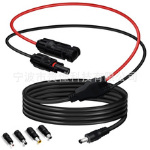 MC4�DDC5521�����Դ�B�Ӿ�MC4̫��ܹ���B�Ӿ��ƄӃ����Դ��