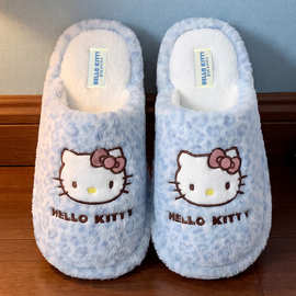 三丽鸥HelloKitty 豹纹棉拖鞋女冬居家室内防滑保暖毛绒拖鞋批发