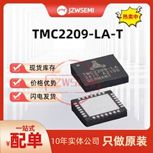 TMC2209-LA-T 2A5.25V늙C��оƬԭ�b TMC2209���M늙C��оƬ