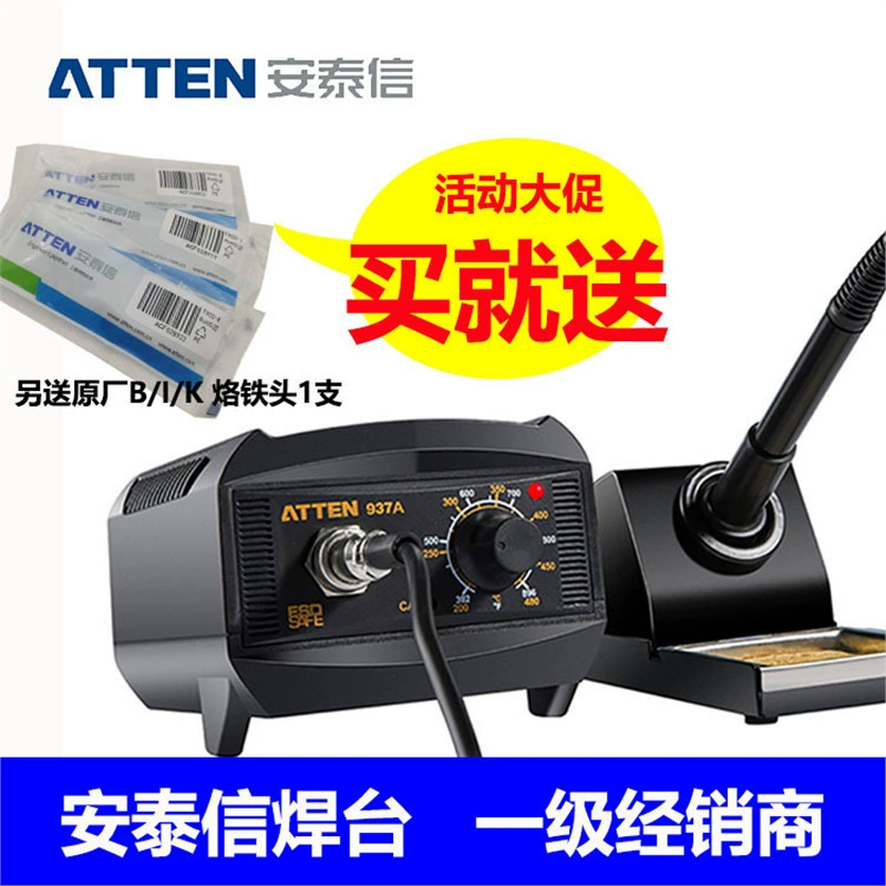 Домашняя станция паяльника ATTEN AT937A/AT980E, паяльная станция, паяльник, рукоятка купить 1 взять 1 бесплатно
