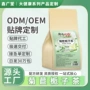 独立代发源头菊苣栀子茶