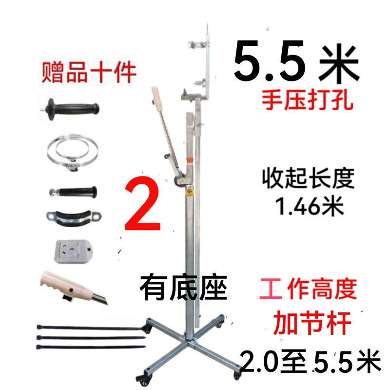 5.5m 핸드 프레스 기어의 섹션 2에는 베이스가 있습니다. 15kg