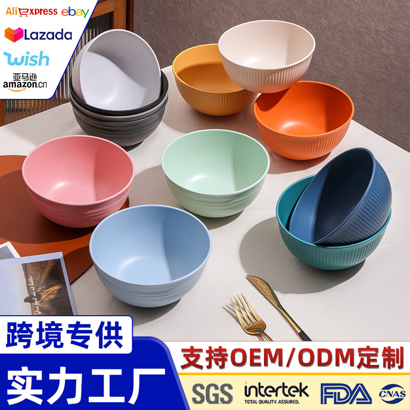 Cross-border Nordic wheat straw 15CM household fall-resistant large rice bowl full set of eating bowl plastic instant noodle bowl wholesale Cross-border Nordic wheat straw 15CM household fall-resistant large rice bowl full set of eating bowl plastic instant noodle bowl wholesale