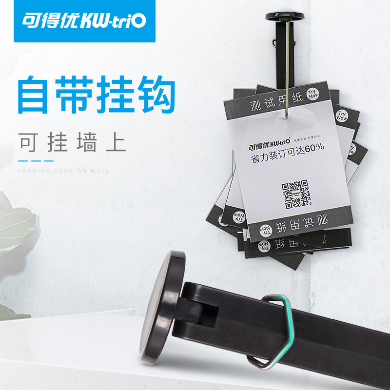 Kedeyu (KW-triO) Tenedor de boletos no es fácil de material de óxido suministros de oficina Tenedor de boletos de protección image 3