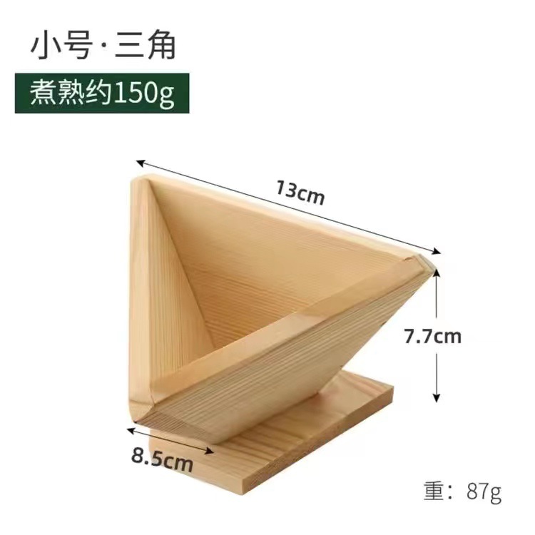 단단한 나무 중간 삼각형