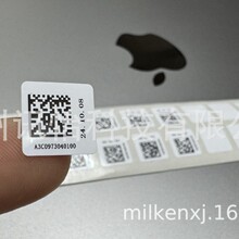 FASSON AW3288�˺�-GS1-DATAMATRIX���S�a���a����׷�ݘ��N�S