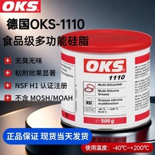 ��OKS 1110�๦�ܹ�֬O��Ȧ�ͷ��ܷ❙����֬�����y�T��ˮ��֬