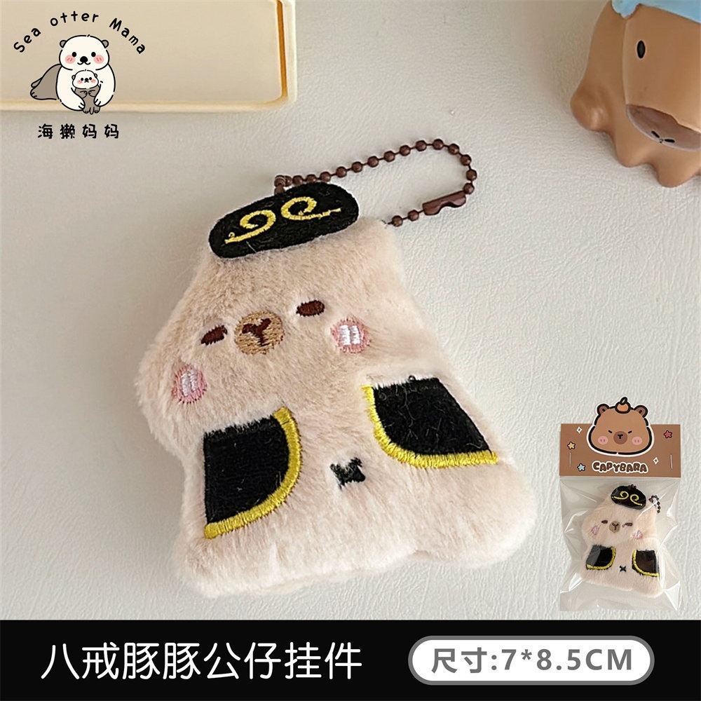 Llavero Colgante de Muñeco Carpincho de Peluche Bordado para Mochila Escolar image 6