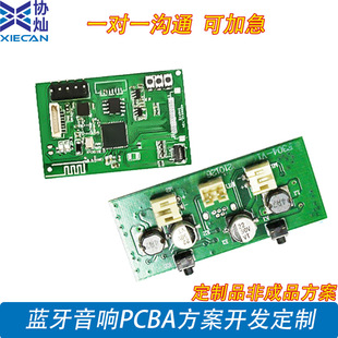 �{�����PCBA�����_�l����-�͹��Ķ����ð汾���ٴ��һ��һ�ھ�