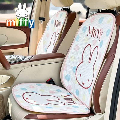 Genuine Miffy Car Seat Cushion Honeycomb Breathable Cartoon Car Seat Cushion Four-Season Universal Creative Car Seat Cushion
