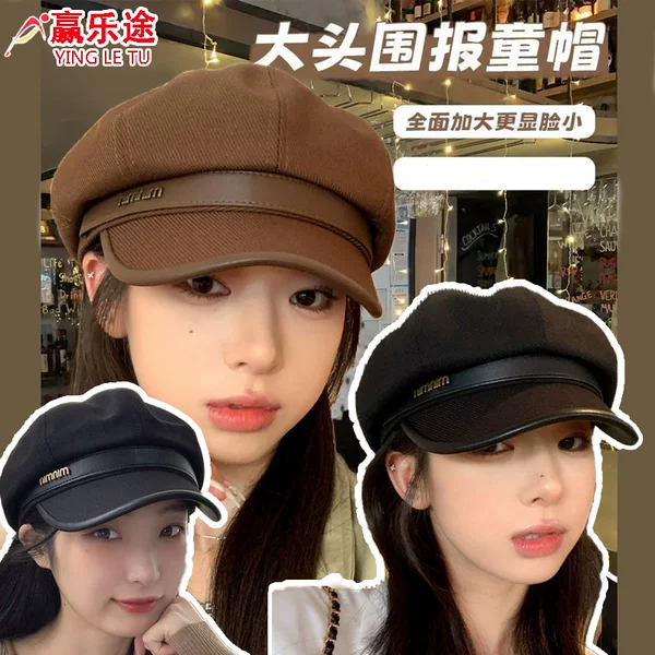Women's Hats for Autumn and Winter, New Style Octagonal Hat, Simple and Fashionable Lettered Baseball Cap, British Style Autumn Versatile Beret