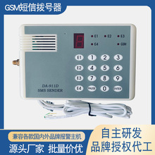 2G���œ�̖������NƷ�ƈ����C���_���]12V�Ԅӓ�̖��GSM����