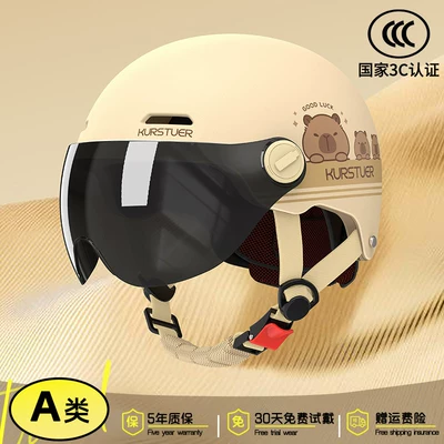 New National Standard 3C Certified Electric Vehicle Safety Helmet for Men and Women, Motorcycle Half Helmet for All Seasons, Summer Sun Protection Safety Helmet (Motosiklet kaskı (dəbilqə)) - 3c-classic-khaki-sun-protection-short-lens-adjustable-head-circumference-new-national-standard-class-a-one-size