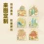 景点城市金属磁吸冰箱贴