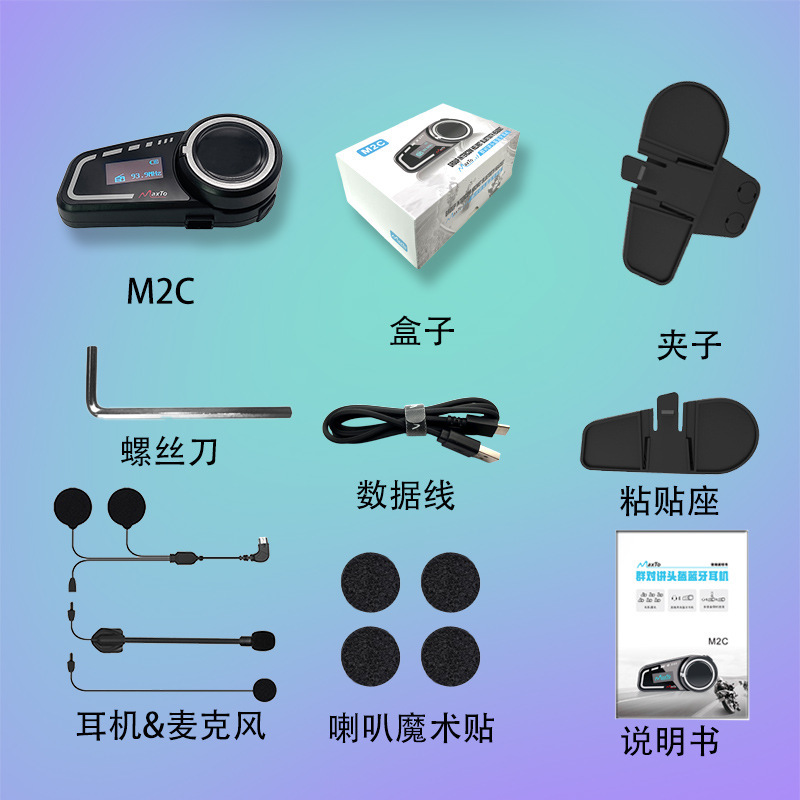 Maxto Motorcycle Helmet Bluetooth Headset M2C Motorcycle Headset 6-Person Intercom Riding Helmet Intercom
