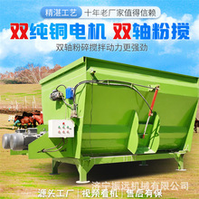 饲料混合拌料机 tmr单轴牛羊饲料搅拌机 电机直连饲草混合粉碎搅