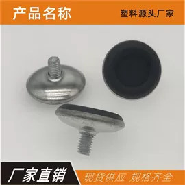 护角;其他塑料制品;日用五金