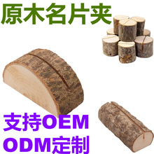 ԭľ��Ƭ�A����䘶�[���͹�ľ�|��Ƭ��֧�ּҾӔ[��չʾ��Ƭ��