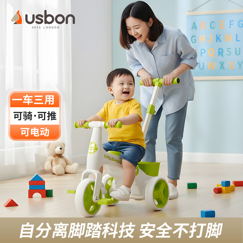 Uk Usbon Children's Tricycle for Ages 1-6, Electric, Pushable and Rideable, with Pedals