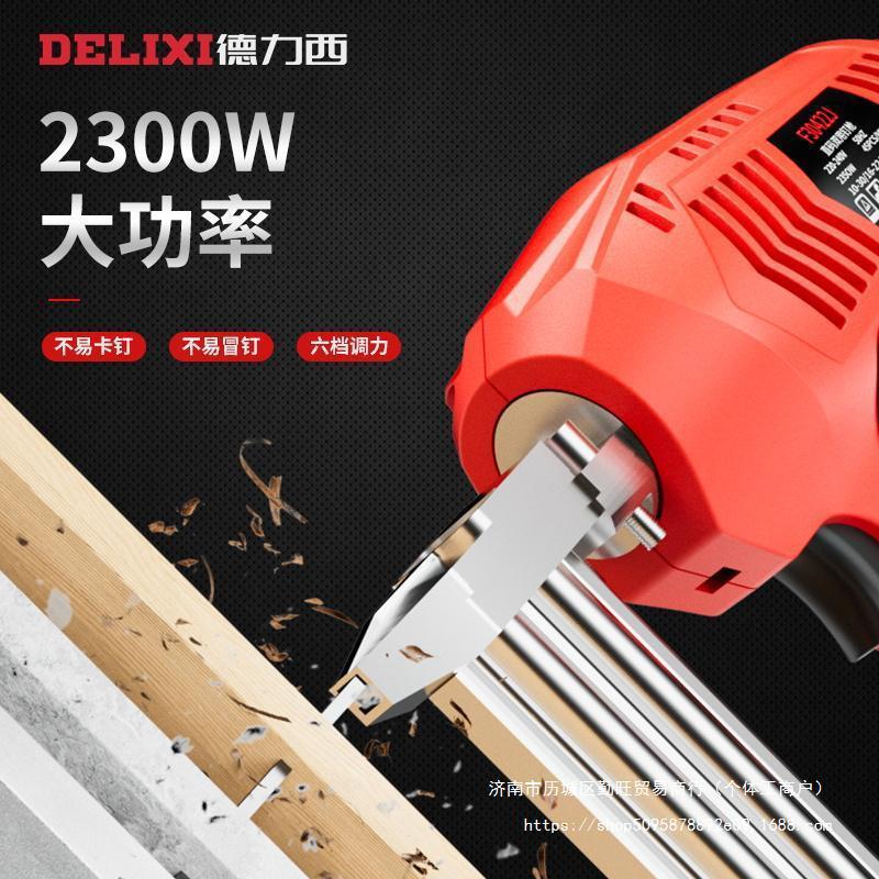 电动钉枪木工F30气钉枪两用直码钉抢打钉枪射钉枪木工工具