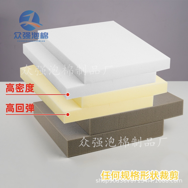 生产批发海绵高密度高回弹海绵 圆形包装内衬 防震缓冲海绵