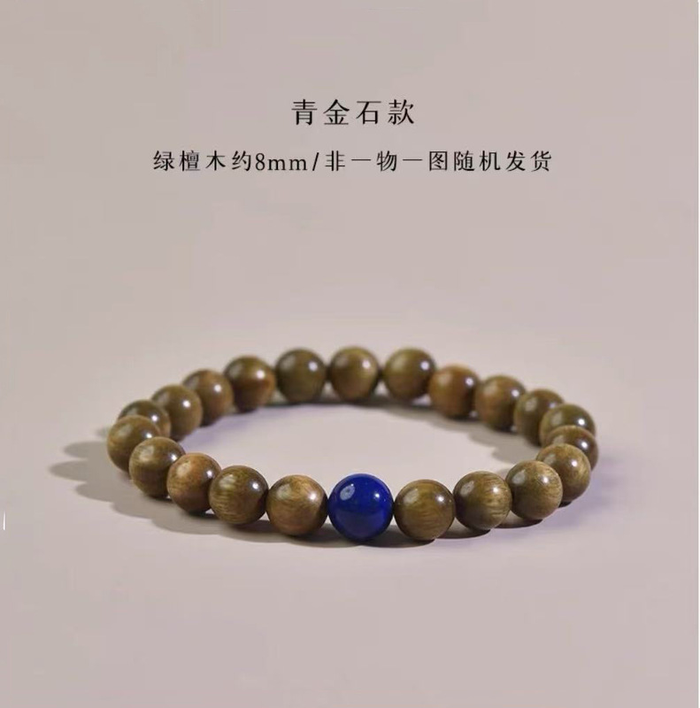 卸売ミルキーグリーンサンダルウッドブレスレットメンズロザリオプレートサンダルウッドブレスレット沈香プレートビーズ瞑想仏ビーズ木製|undefined