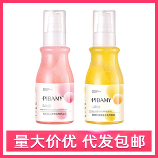 Pibamy Lemon Peach Exfoliating Gel Exfoliating Facial Gel Deep Cleansing Refreshing Moisturizing